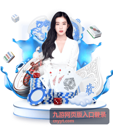 九游网页版入口登录页面加载异常的自查顺序示意