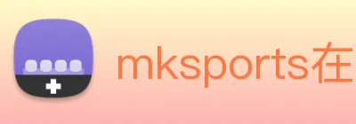 mksports在线登录入口 Logo